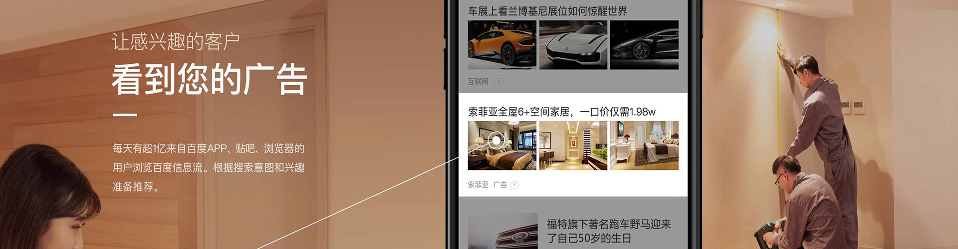 徽州百度代理开户